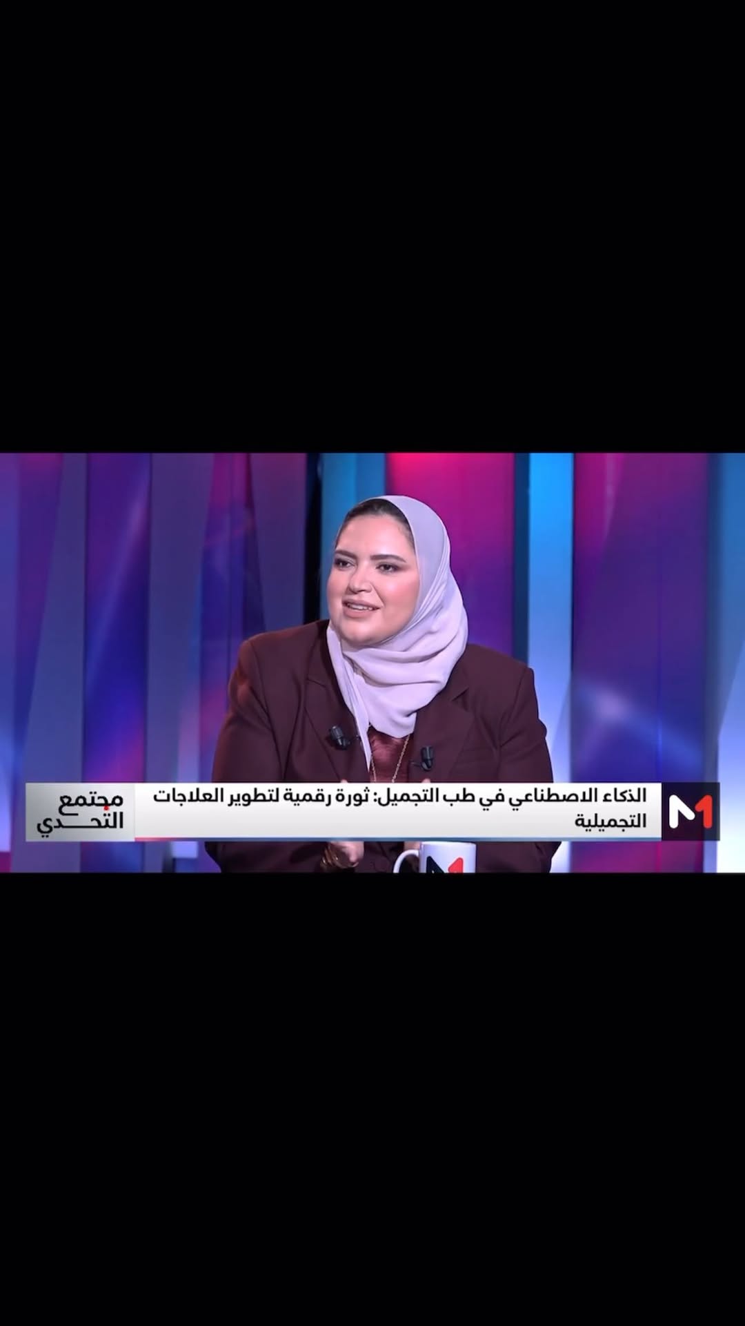Reel Instagram de Dr Khadija Laraki